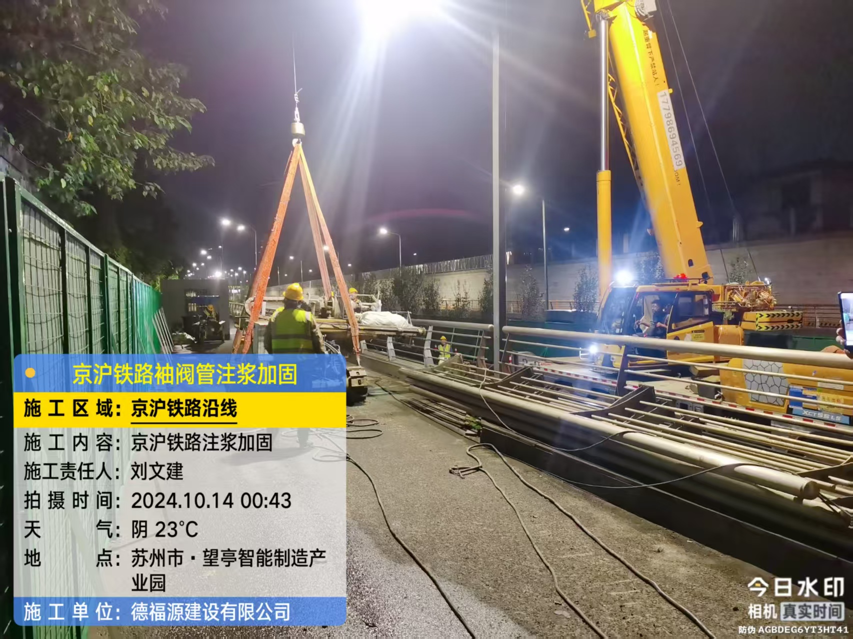 环县厂房地面沉降加固办法